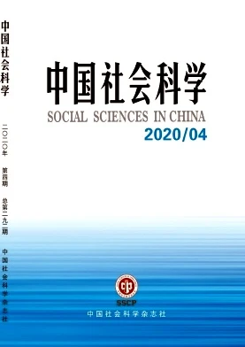 中国社会科学