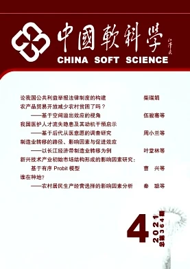 中国软科学