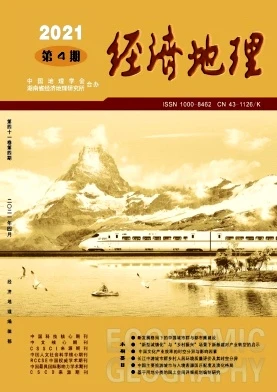 经济地理